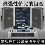 JBL SRX715 725 单双15寸 专业舞台音响套装 婚庆KTV会议HIFI音箱