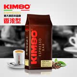 KIMBO金堡 原装进口意大利咖啡豆 意式香浓1kg 可代磨咖啡粉 现磨