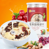 谷笑爷坚果谷物燕麦片500g/罐台湾进口食品 无糖速溶营养代餐正品