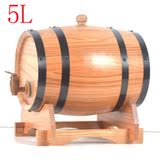 5L橡木酒桶酒桶酿酒桶葡萄酒桶红酒橡木桶木质木酒桶5升