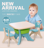 原装正版可拼式幼儿园儿童塑料桌椅塑料桌椅半圆桌套装家用写字台
