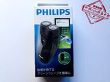 降价了现货日本代购飞利浦PQ208干电池式剃须刀新品上架