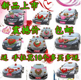 创意韩式婚车副车装饰套装 开业剪彩大红花球车头布置迎亲车队