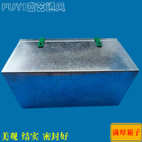 定做各种 箱子盘子水槽 焊锡接水盘 白铁皮加工工具箱 白铁零件盒