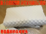 泰国进口UBREATHING 优必思乳胶枕头 纯天然乳胶枕保健枕颈椎枕头