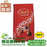 【新西兰直邮】 lindt瑞士莲Lindor奶油夹心巧克力礼盒125g