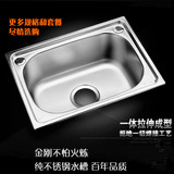 不锈钢水槽单盆水池橱柜洗菜盆陶瓷盆厨房不锈钢水槽52*38单水槽