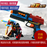 儿童玩具枪狙击可发射子弹男孩玩具BB软弹玩具手枪小孩CS玩具