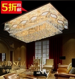 新款客厅水晶灯LED圆形卧室餐厅长方形吸顶灯简约欧式大气灯具饰