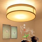现代中式客厅吸顶灯 创意复古卧室灯 LED酒店客房灯 新中式餐厅灯
