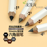 现货 日本正品 Shiseido/资生堂六角眉笔 咖啡色 棕色 黑色 灰色