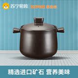 supor/苏泊尔 TB45A1 陶瓷煲4.5L健康养生煲新汤锅煲石锅