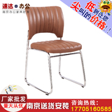 南京厂家办公家具直销批发网布固定椅 舒适靠背 时尚洽谈椅会议椅