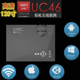 2016新款优丽可UC46钻石版 手机无线同屏投影仪家庭用迷你投影机