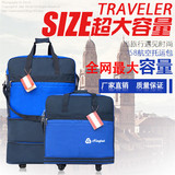 158航空托运包大容量出国留学万向轮折叠行李袋旅行包飞机旅行箱