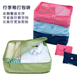 包邮热销可折叠旅行防水行李箱衣物打包整理袋便携化妆洗漱收纳包