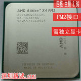 AMD X4 760K 四核CPU 3.8G FM2接口 不锁倍频 正式版 散片 全新