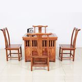 非洲花梨木仿古实木茶桌椅子组合客厅方形功夫小茶台套装送电磁炉
