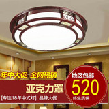现代新中式圆形吸顶灯LED实木客厅灯具高档大气时尚温馨卧室灯饰