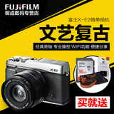 【赠原装包】Fujifilm/富士 X-E2套机(18-55mm)复古微单相机XE2