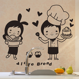 快乐大厨 可爱卡通厨房贴画墙贴纸瓷砖自粘防水餐厅墙帖贴花