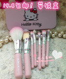 包邮hello Kitty粉色化妆刷套盒7支装化妆工具腮红散粉刷方便携带