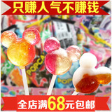 20支包邮日本进口 格力高/固力果 米奇头型棒棒糖果12种类水果味