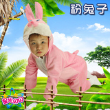 六一儿童节表演出衣服男女童舞台卡通动漫服饰装扮粉兔服装