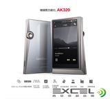 Iriver/艾利和 AK320便携式DSD高清音乐播放器MP3 正品行货 现货