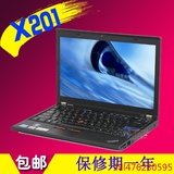 二手联想IBM ThinkPad  X201 X200 X200S 12寸超薄二手笔记本电脑