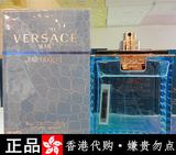 Versace/范思哲云淡风清绅情男士淡香水50/100ml 港澳代购正品