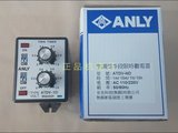 正品ATDV-ND台湾ANLY安良双调计时器AC110/220V多段式时间继电器