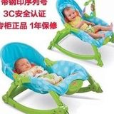 正品婴儿摇椅 可爱动物电动多功能轻便宝宝安抚摇椅躺椅