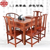 1.2米功夫茶桌椅组合 中式实木仿古榆木茶桌餐桌茶几仿古茶桌茶台