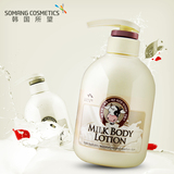 【韩国进口】正品所望小牛奶身体乳保湿滋润补水润肤乳液500ml