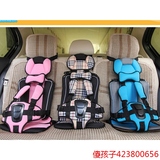 儿童小孩汽车安全座椅婴儿宝宝简易便携式车载坐垫0 3 4 5 6 12岁