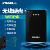 蓝硕无线移动硬盘wifi高速1TB智能路由数码伴侣扩容共享盒USB3.0