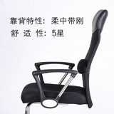 工程学座椅特价耐实 电脑椅 办公椅家用 高靠背网布转椅人体