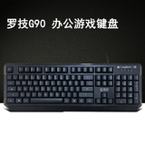 罗技G90IC USB有线键盘 办公游戏笔记本电脑键盘 K120升级版包邮