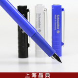 施耐德BK406特细学生钢笔练字作业钢笔【包邮】