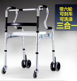 老人助行器简易小轮椅可折叠轻便便携老年人四脚拐杖手推车学步车
