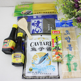 [包邮加强版寿司套餐]DIY工具套装包寿司材料海苔紫菜包饭八件套