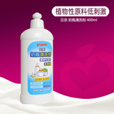 贝亲奶瓶清洗剂 新生婴儿果蔬专用清洁剂清洗液洗涤剂400ML MA26