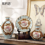 紫矜语欧式家居装饰品三件套摆件陶瓷花瓶现代创意客厅电视柜摆设