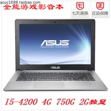 Asus/华硕 y481ld Y481LD4200-754ASFD2X10/四代I5处理器2G双显卡