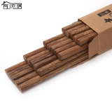 百沐居鸡翅木筷子家庭装整盒便携餐具原木日式红木筷子无油漆无蜡