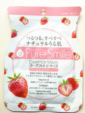 正品 Pure Smile纯微笑草莓酸奶超润肌面膜10枚-韩国直邮