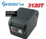 促销佳博3120Tn热敏标签打印机 GP3120TN条码打印机