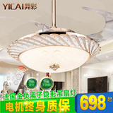羿彩吊扇灯 现代LED负离子伸缩隐形扇欧式客厅卧室餐厅风扇灯吊灯