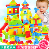 优代儿童大颗粒积木1-2-3-6周岁男女小孩早教益智拼装插塑料玩具